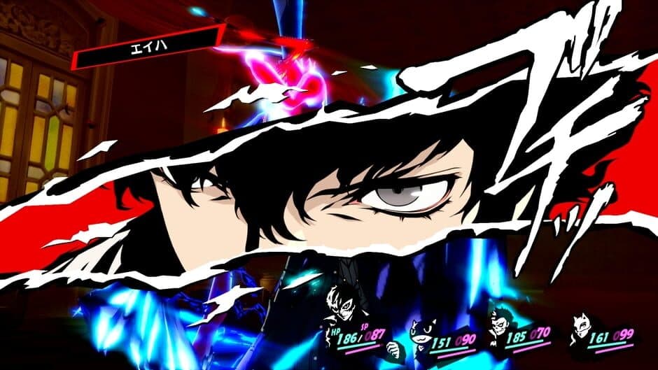 Скриншот 2 из Persona 5 Royal
