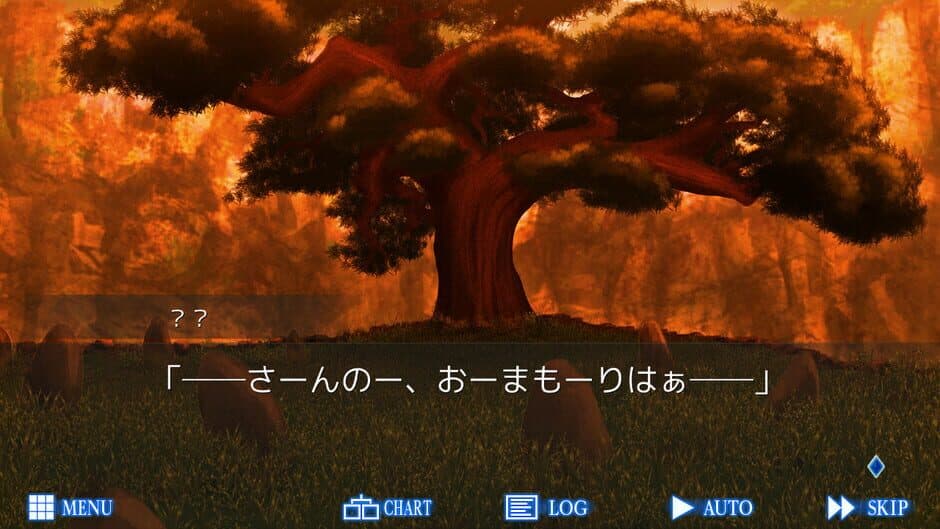 Скриншот 3 из Raging Loop