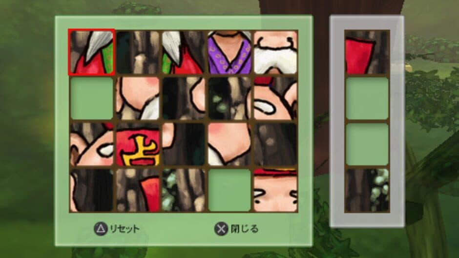 Скриншот 1 из Fukufuku no Shima