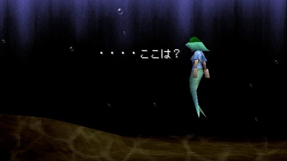 Скриншот 3 из Shinkai Densetsu Meremanoid