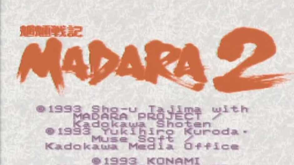 Скриншот 2 из Mouryou Senki Madara 2