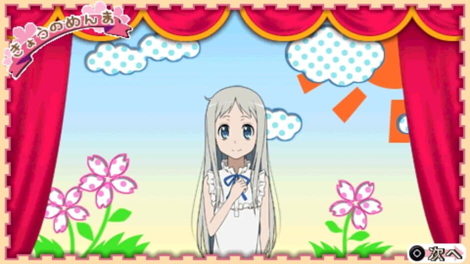 Скриншот 4 из Ano Hi Mita Hana no Namae wo Boku-tachi ha Mada Shiranai