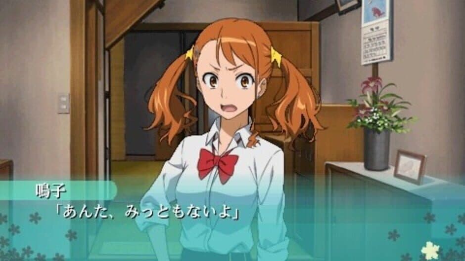 Скриншот 8 из Ano Hi Mita Hana no Namae wo Boku-tachi ha Mada Shiranai