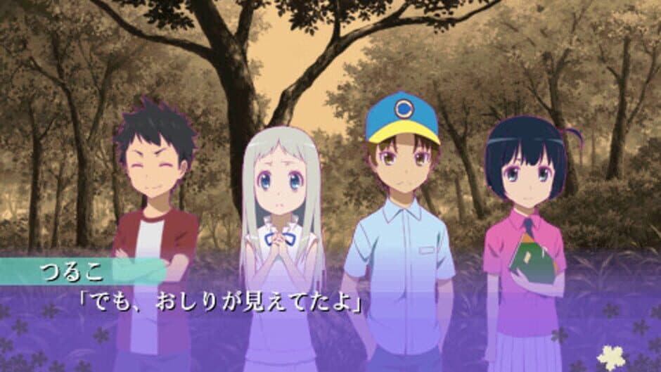 Скриншот 7 из Ano Hi Mita Hana no Namae wo Boku-tachi ha Mada Shiranai