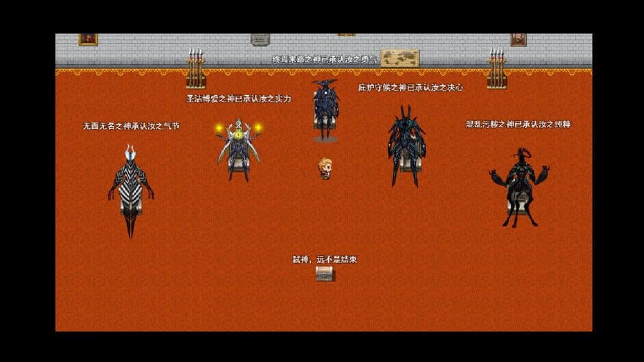Скриншот 1 из Lost Dungeon