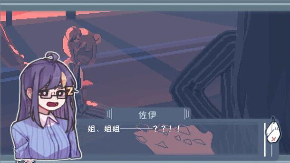 Скриншот 3 из Abnormal Treatment