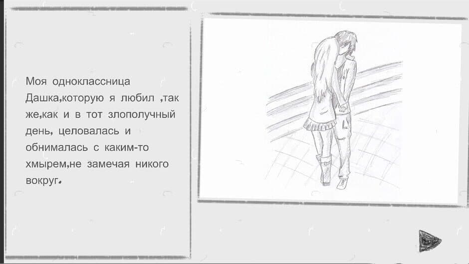 Скриншот 5 из Samozvaniets