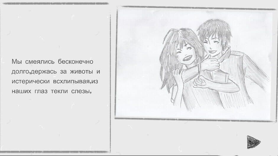 Скриншот 8 из Samozvaniets