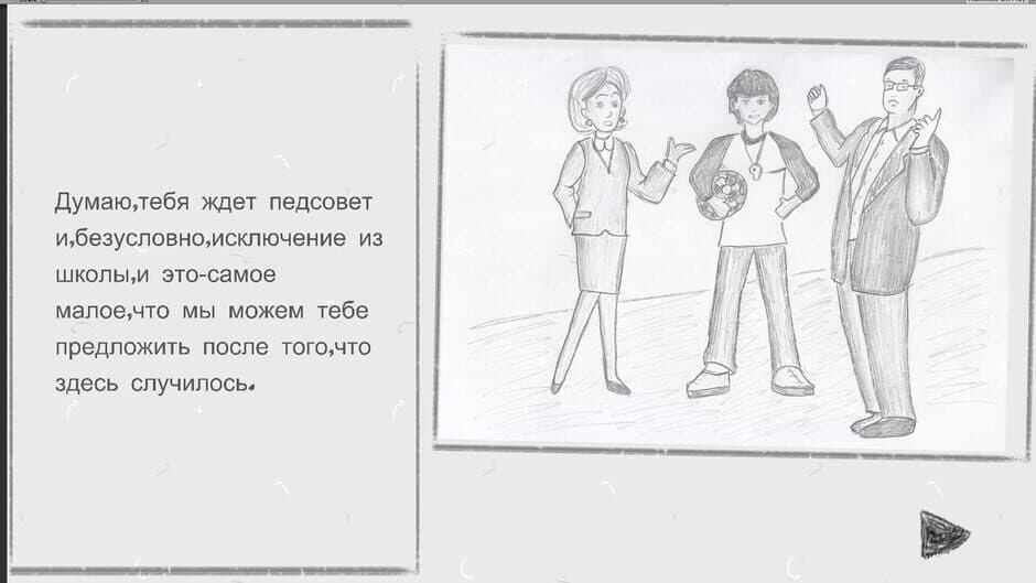 Скриншот 7 из Samozvaniets