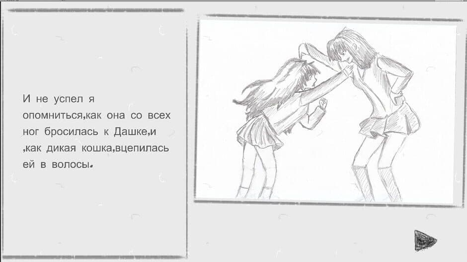 Скриншот 2 из Samozvaniets