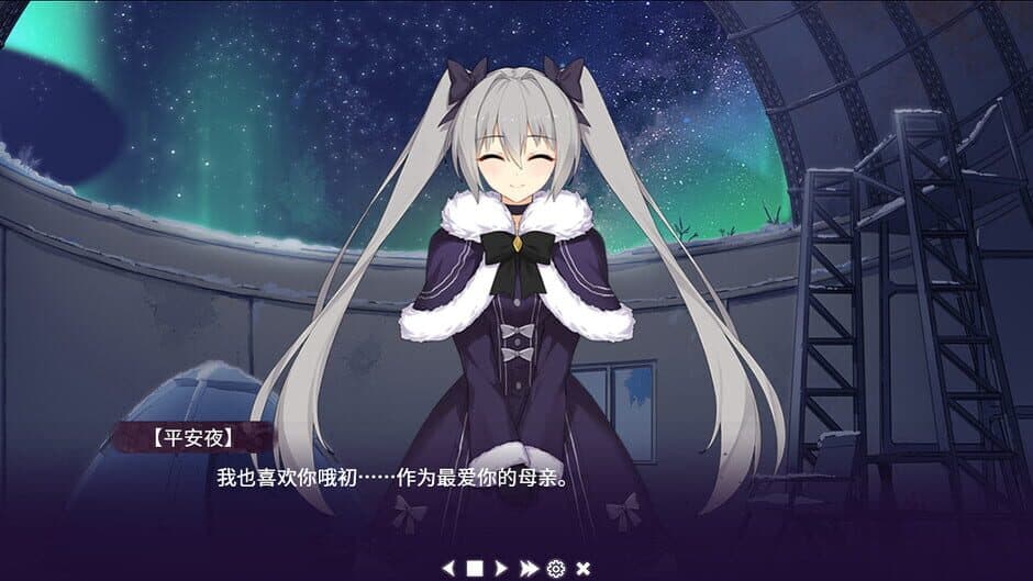 Скриншот 7 из The Flower on Christmas Eve