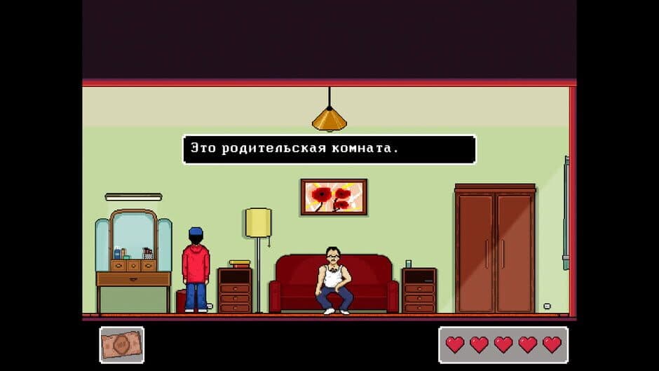Скриншот 5 из Dark Reflection
