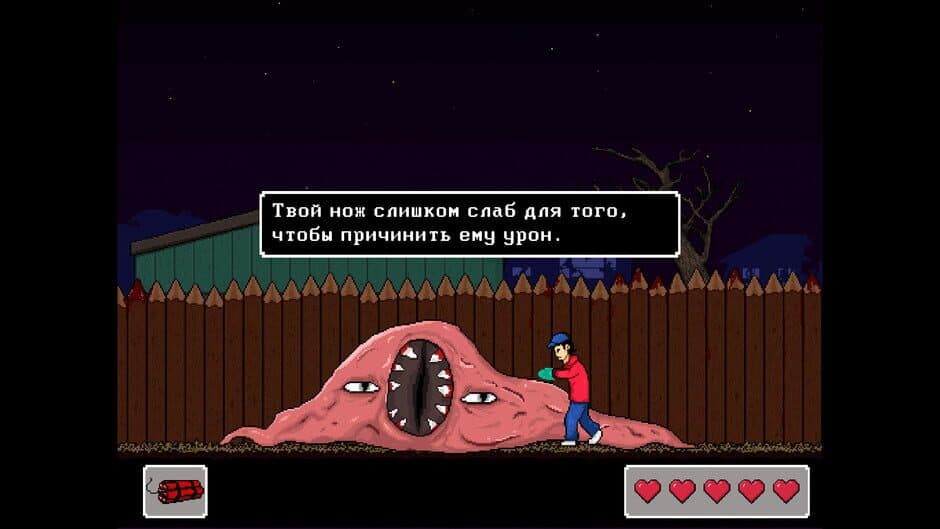 Скриншот 2 из Dark Reflection