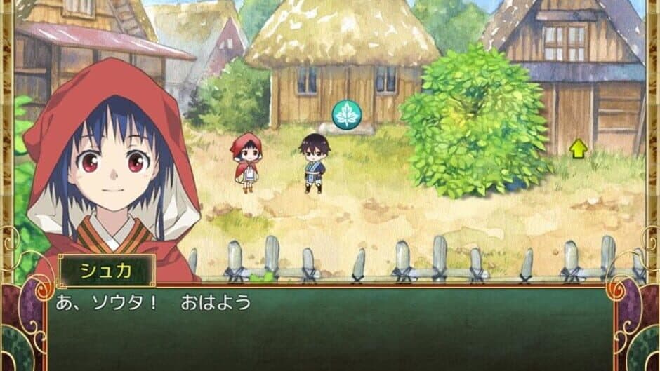 Скриншот 4 из Hitotsu No Mori