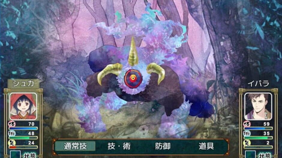 Скриншот 3 из Hitotsu No Mori