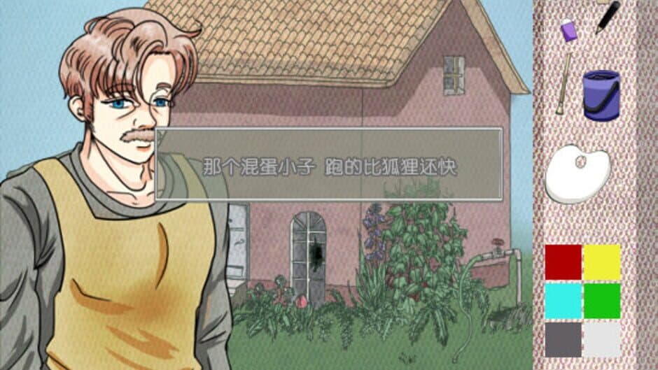 Скриншот 4 из Hyacinthus