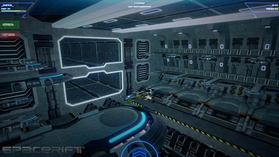 Скриншот 3 из Spacerift: Arcanum System