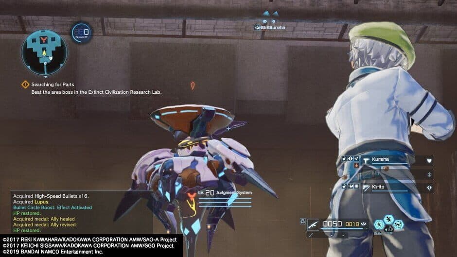 Скриншот 4 из Sword Art Online: Fatal Bullet - Complete Edition