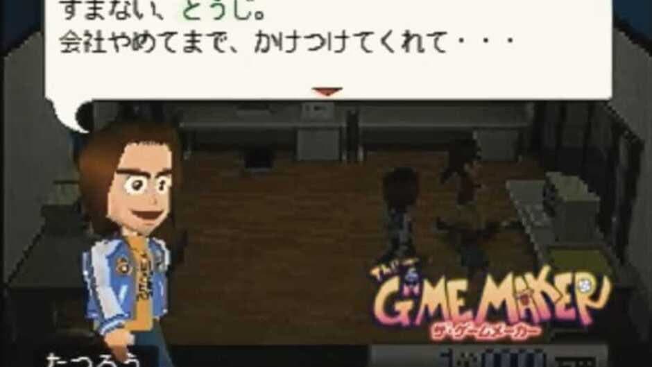 Скриншот 1 из The Game Maker