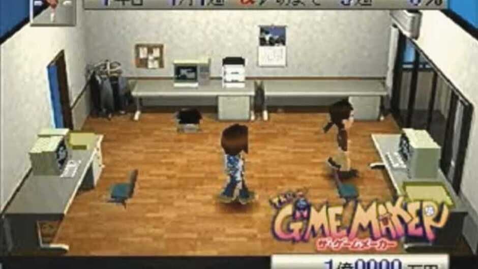 Скриншот 3 из The Game Maker