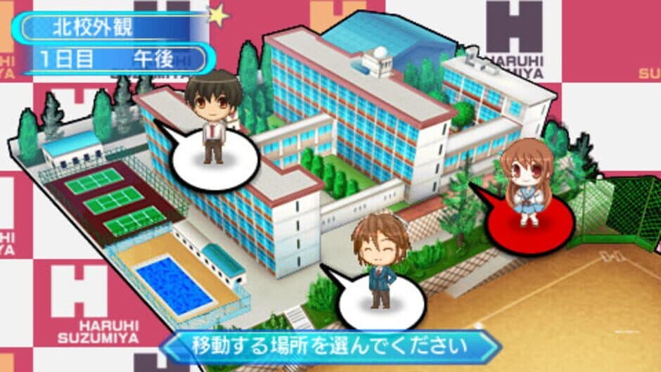Скриншот 3 из Suzumiya Haruhi no Yakusoku