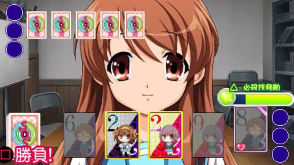 Скриншот 1 из Suzumiya Haruhi no Yakusoku