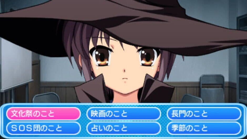 Скриншот 6 из Suzumiya Haruhi no Yakusoku