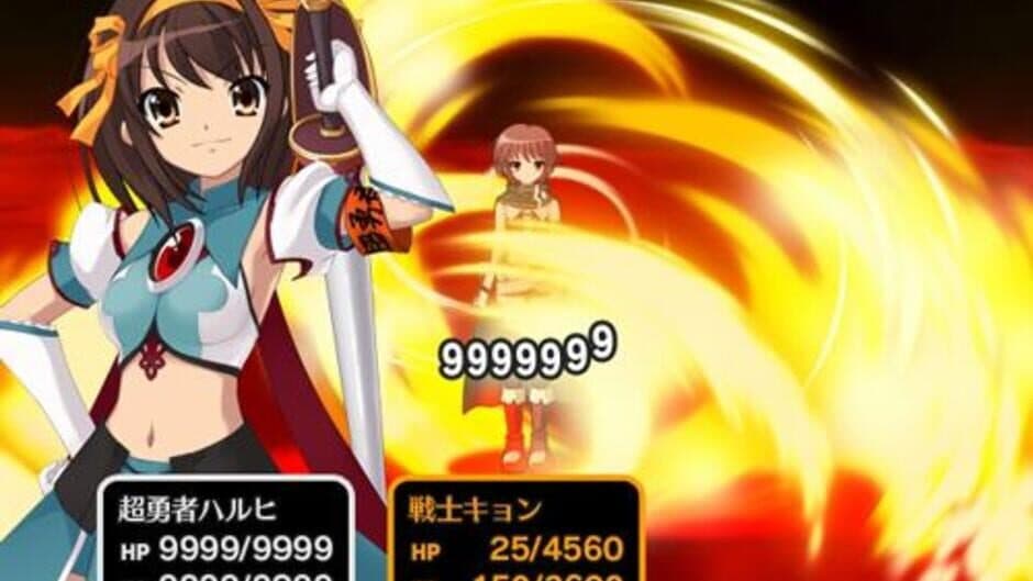 Скриншот 1 из Suzumiya Haruhi no Tomadoi