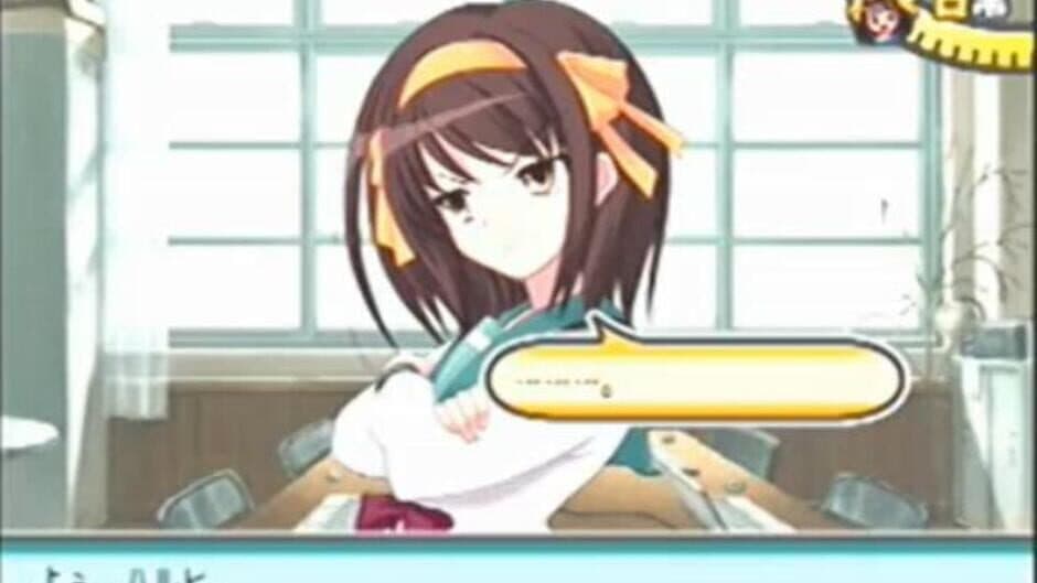 Скриншот 2 из Suzumiya Haruhi no Tomadoi