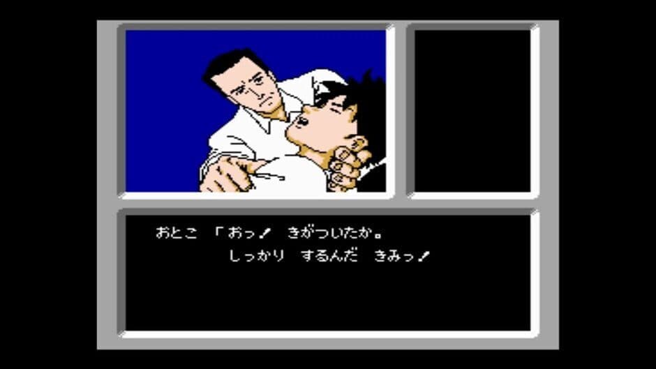 Скриншот 6 из Famicom Detective Club: The Missing Heir