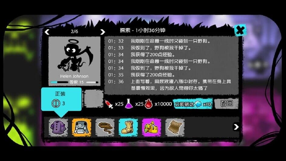 Скриншот 1 из MonsterCastle
