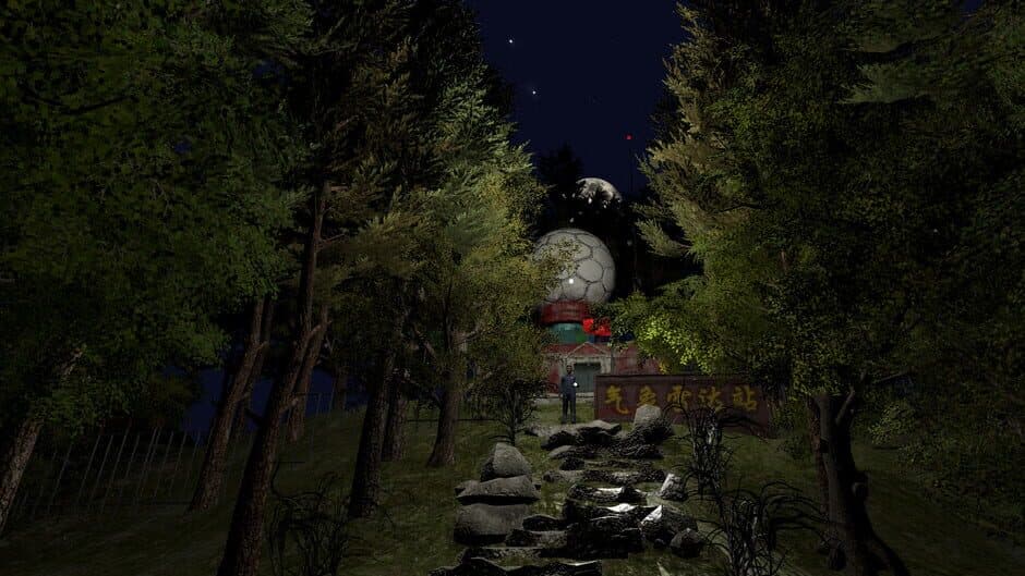 Скриншот 5 из Xiāngshān 31 Hào