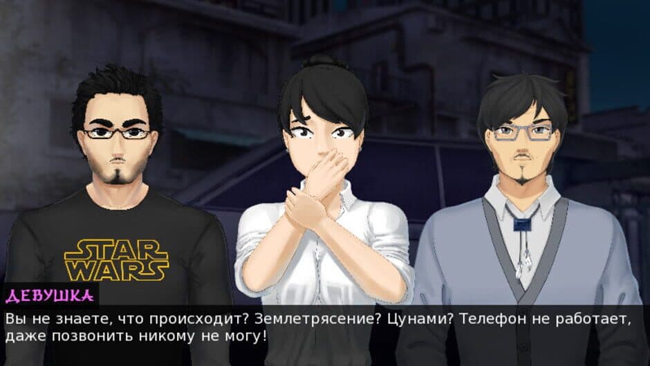 Скриншот 6 из Japocaliptyca