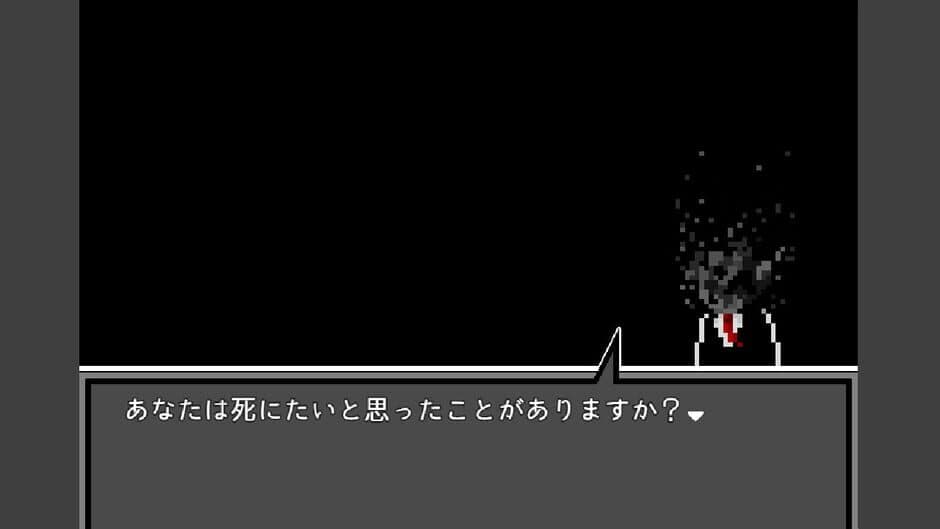 Скриншот 4 из Shinisagi