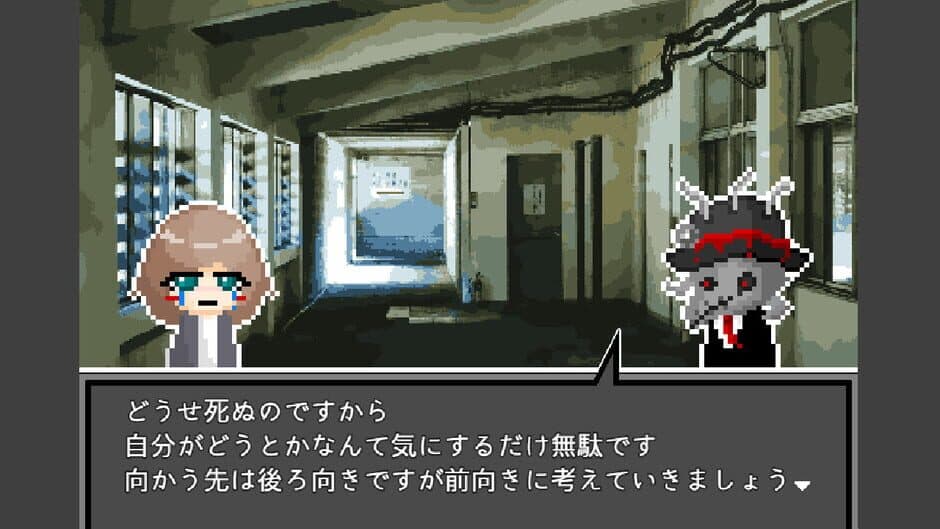 Скриншот 5 из Shinisagi