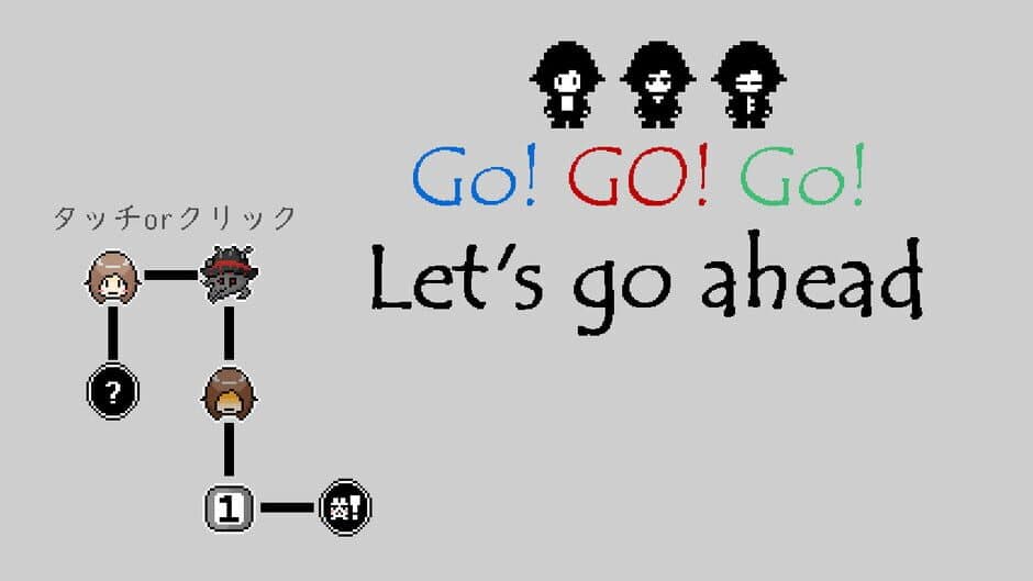 Скриншот 1 из Shinisagi