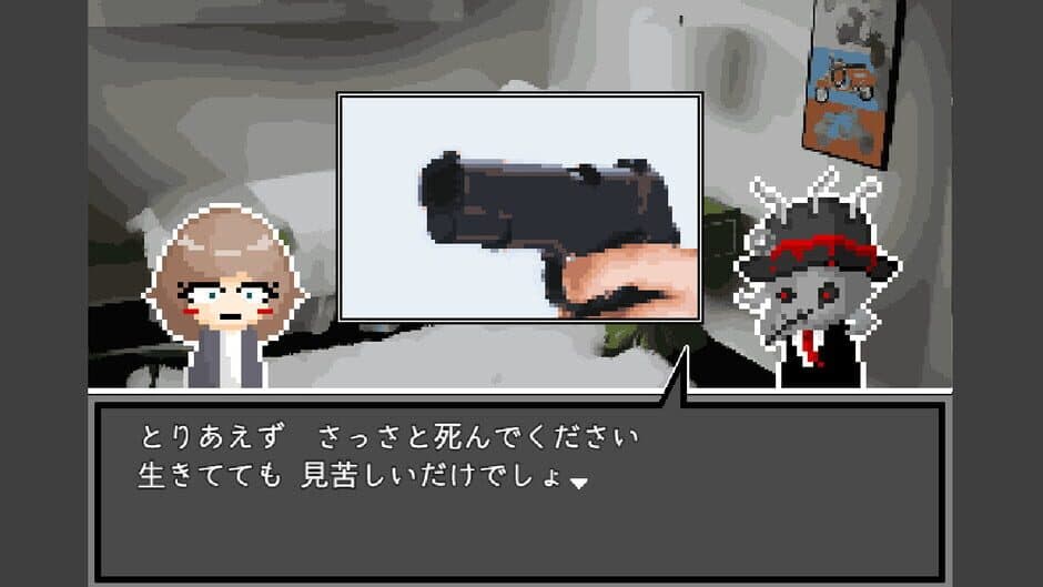 Скриншот 2 из Shinisagi