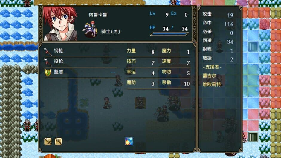 Скриншот 4 из Srpg of World: The Empire