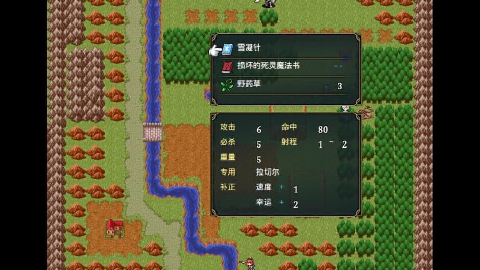 Скриншот 6 из Srpg of World: The Empire