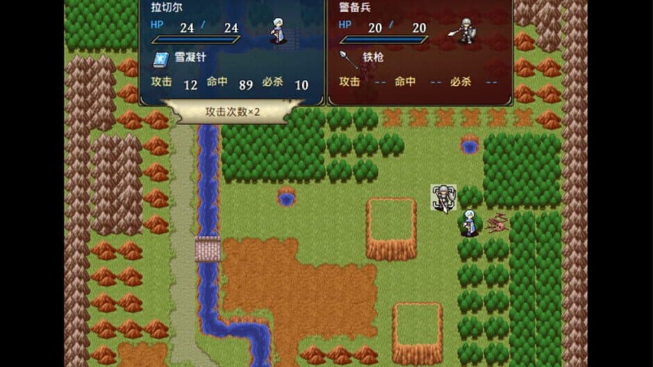 Скриншот 3 из Srpg of World: The Empire