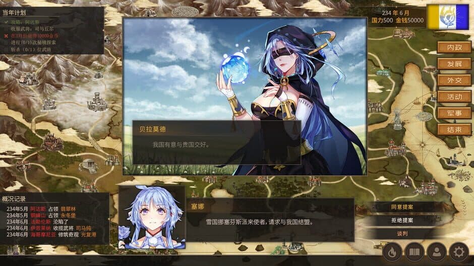 Скриншот 1 из The Heroic Legend of Eagarlnia