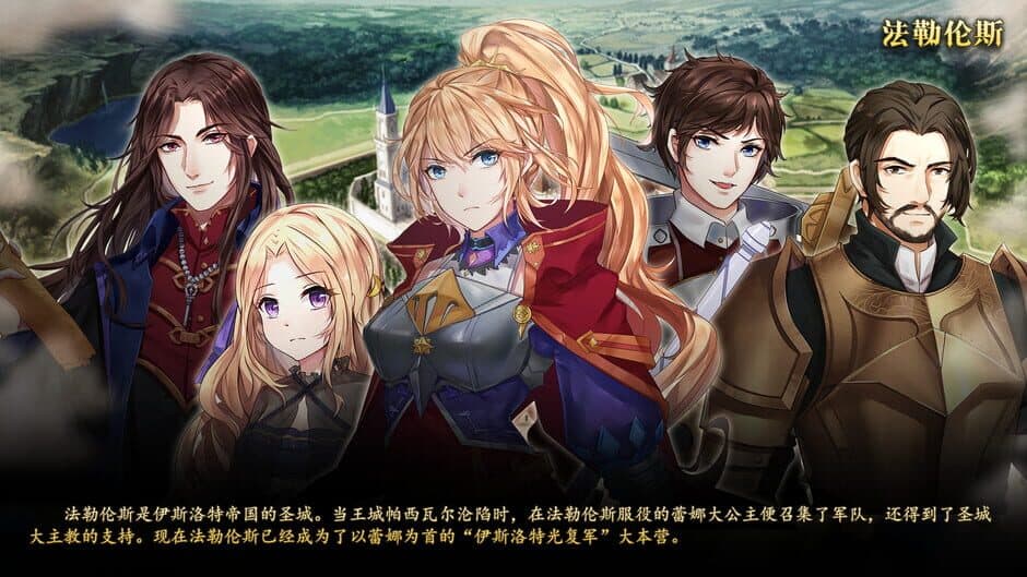 Скриншот 7 из The Heroic Legend of Eagarlnia
