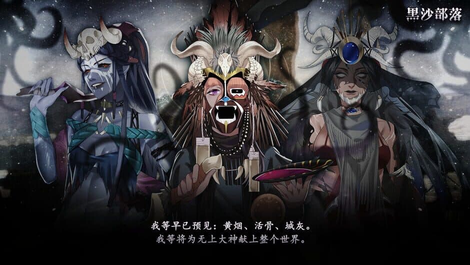 Скриншот 8 из The Heroic Legend of Eagarlnia