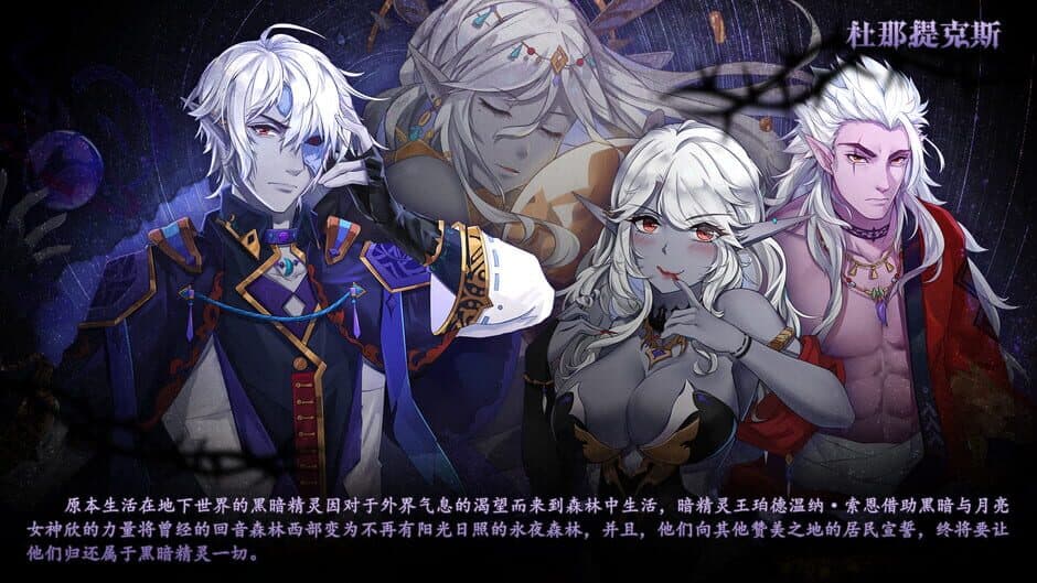 Скриншот 3 из The Heroic Legend of Eagarlnia