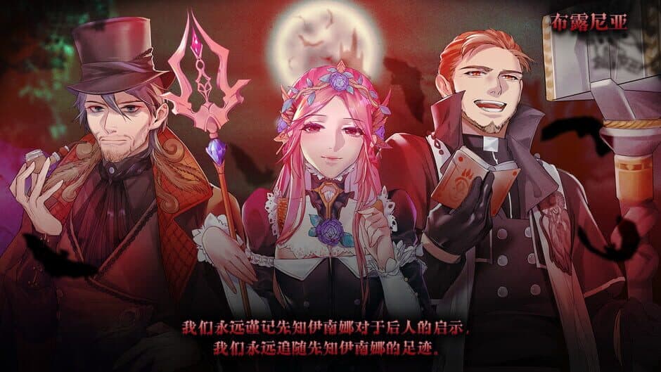 Скриншот 4 из The Heroic Legend of Eagarlnia