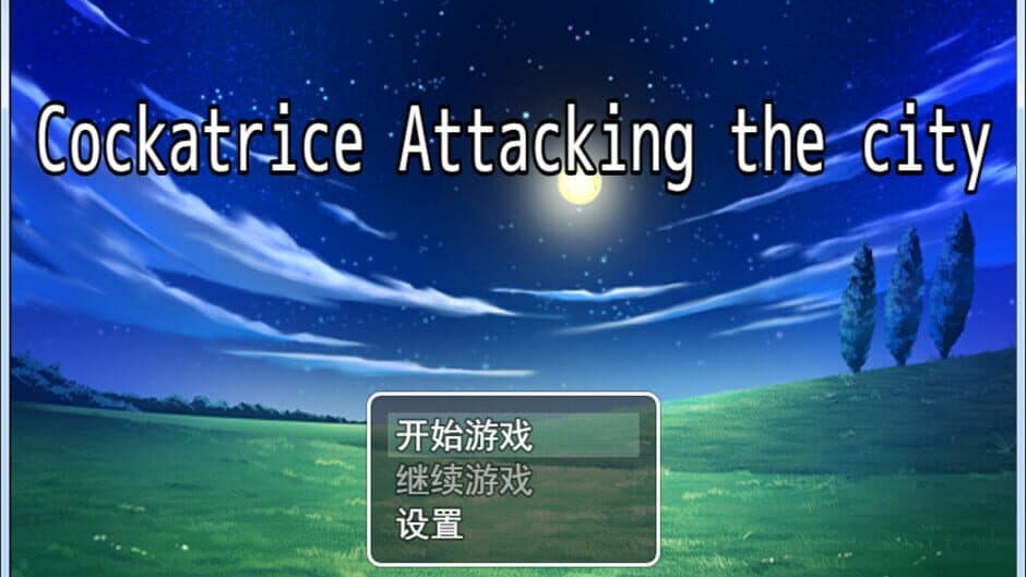 Скриншот 9 из Cockatrice Attacking the city