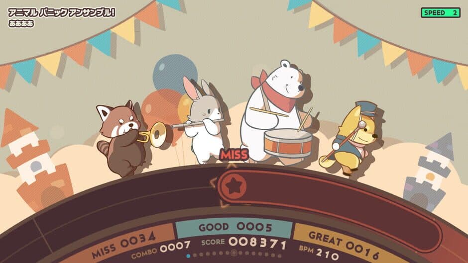 Скриншот 1 из Wonder Parade