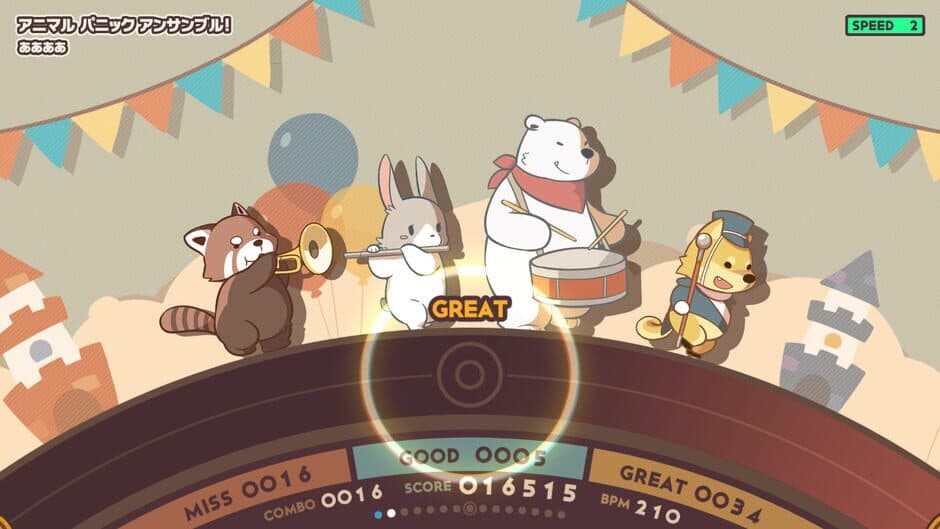 Скриншот 4 из Wonder Parade