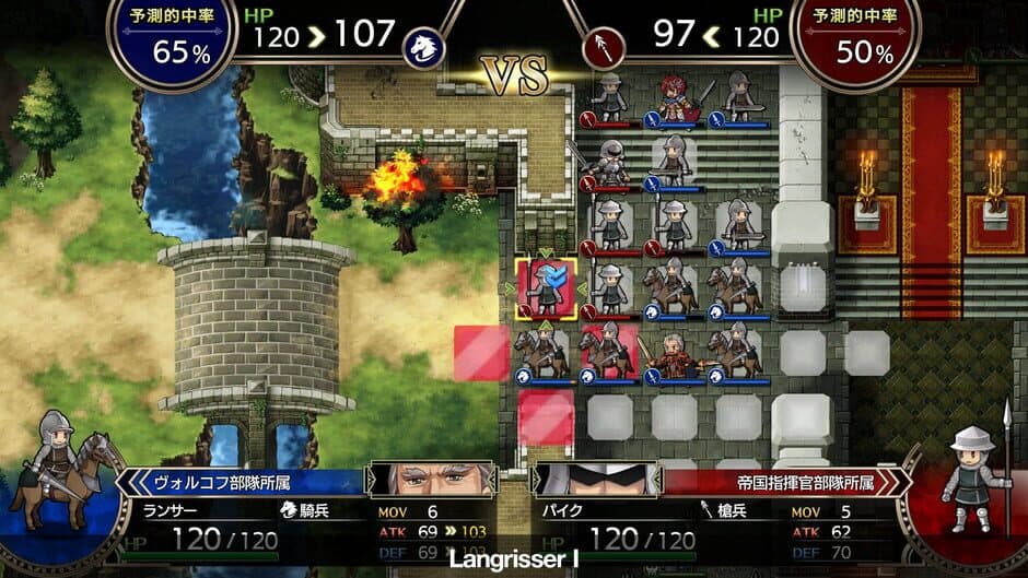 Скриншот 4 из Langrisser I & II