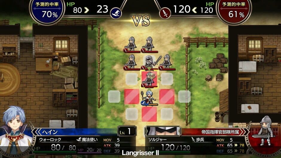 Скриншот 2 из Langrisser I & II